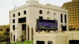 ”الإفتاء” تحدد شروط كفارة اليمين