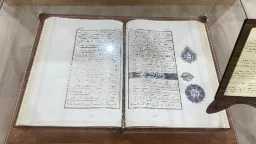 مصحف نادر بخط الملك فؤاد...