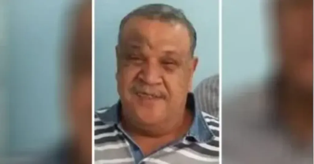 المجني عليه