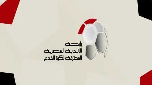 إيقاف عضو الجهاز الفنى للزمالك...