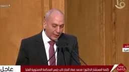 نائب رئيس «الدستورية العليا»: ندرس...