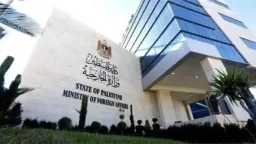 الخارجية الفلسطينية تطالب باستجابة دولية...