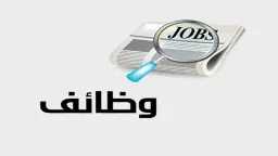 أخبار مصر والعالم