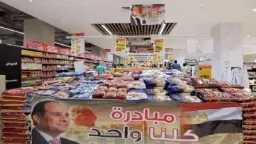 الداخلية تعلن مد فعاليات مبادرة...