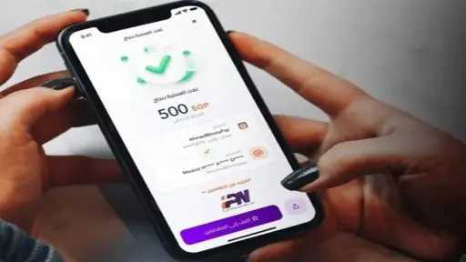 ادفع فواتيرك من خلال تطبيق...