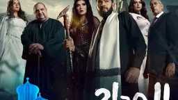 مسلسلات رمضان 2025.. طرح البوستر...