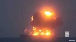 انفجار على متن ناقلة نفط...