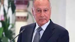 أبو الغيط: ترامب يريد تجريد...