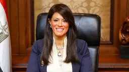 وزيرة التخطيط: ترفيع العلاقات المصرية...