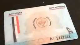 خطوات وأوراق تجديد أو استخراج...