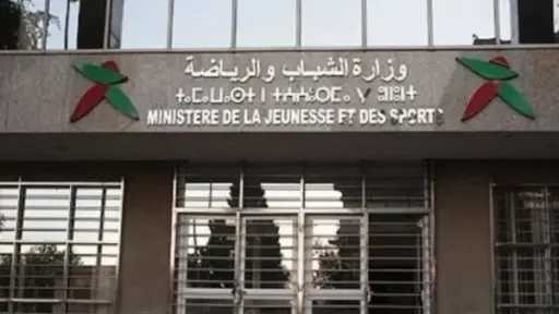 رياضة وملاعب