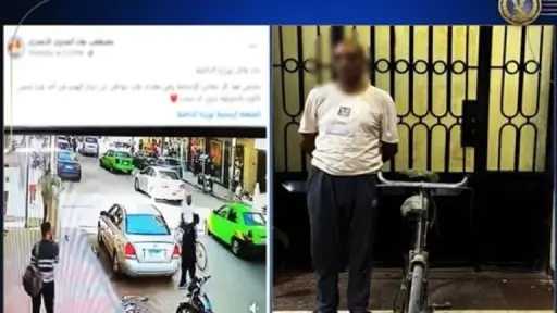 أخبار الحوادث