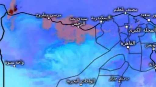 أخبار مصر والعالم
