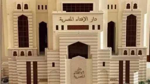 دين ودنيا