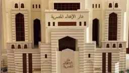 دين ودنيا