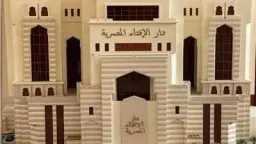 دين ودنيا