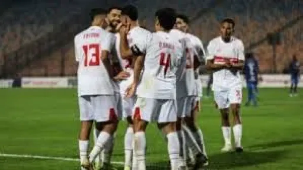 الزمالك