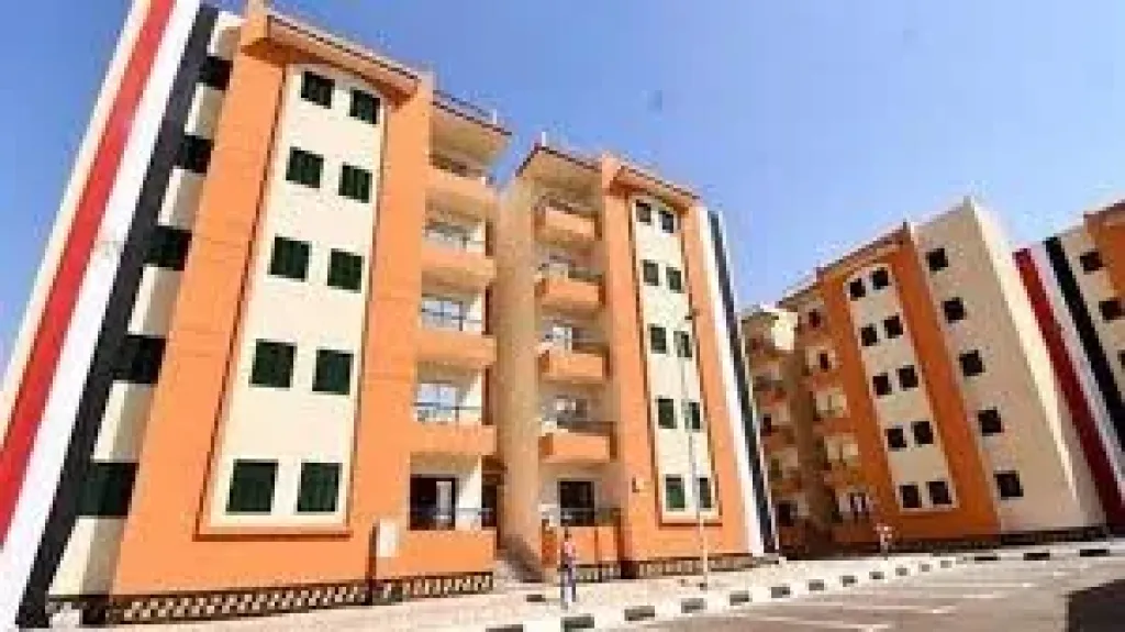 الإسكان الاجتماعي