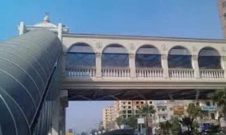 كوبري مشاة