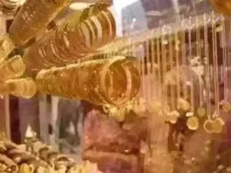 الذهب