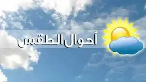 أخبار مصر والعالم