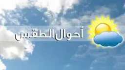 أخبار مصر والعالم