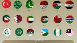 مصر و14 دولة عربية وإسلامية...