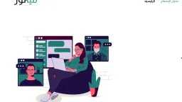 ‏”ميتور”.. منصة تواصل اجتماعي مصرية...