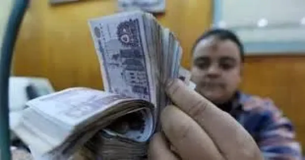 صرف المرتبات