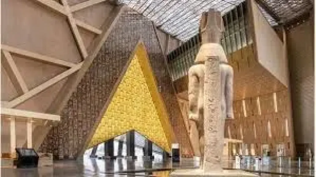 المتحف المصري الكبير