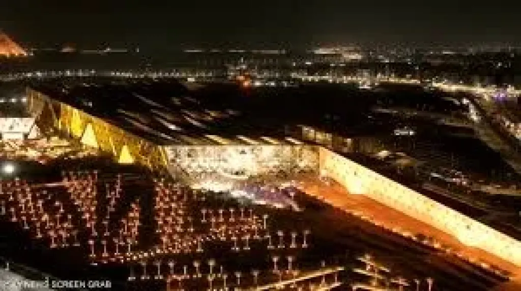 المتحف الكبير