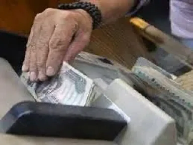 صرف المعاشات