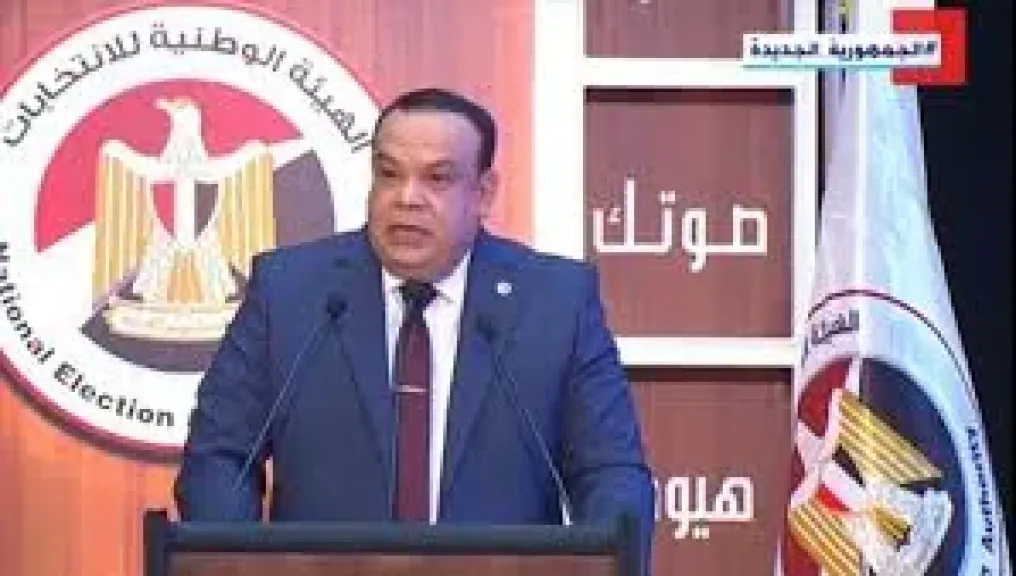 الوطنية للانتخابات