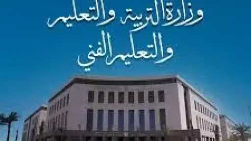 أخبار مصر والعالم