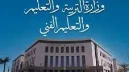 أخبار مصر والعالم