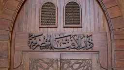 الإفتاء: التعامل مع الميت يكون...