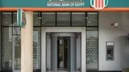 اقتصاد وأسواق