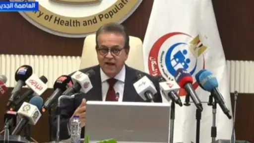 أخبار مصر والعالم