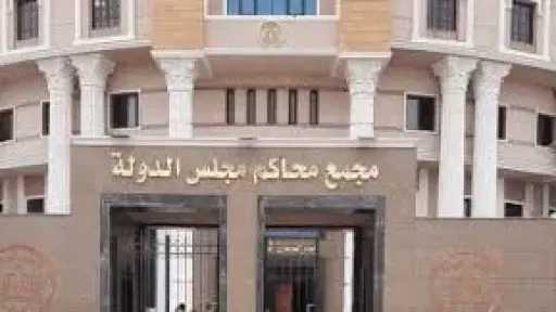 أخبار الحوادث