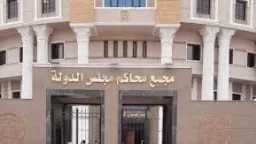 أخبار الحوادث