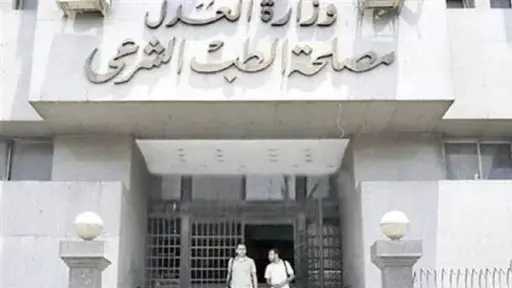 أخبار مصر والعالم