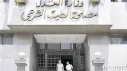 أخبار مصر والعالم