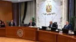 أخبار مصر والعالم