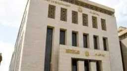 أخبار مصر والعالم