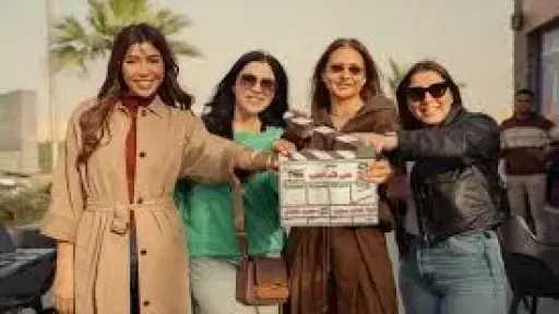 فنون وثقافة