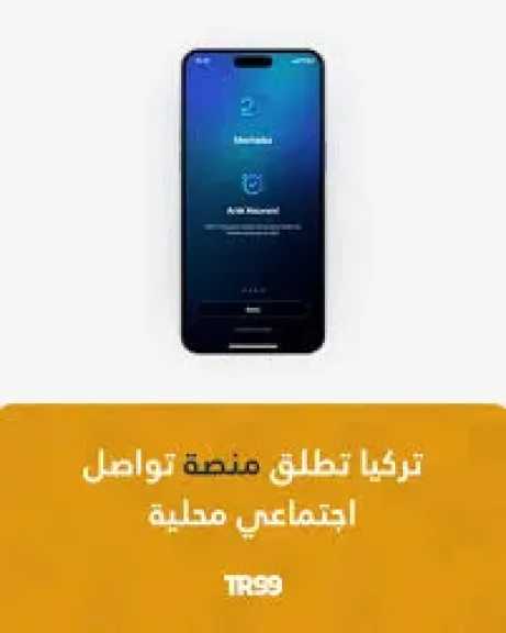 منوعات وأسرة