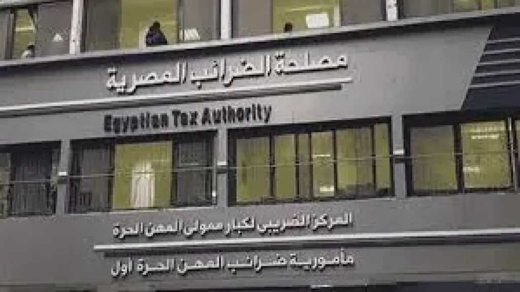 أخبار مصر والعالم