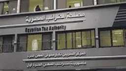 أخبار مصر والعالم