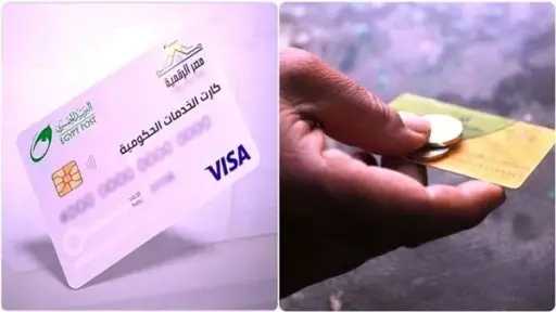 أخبار مصر والعالم