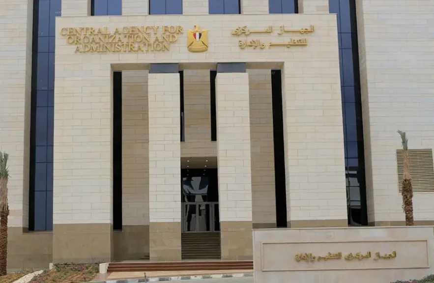 أخبار مصر والعالم